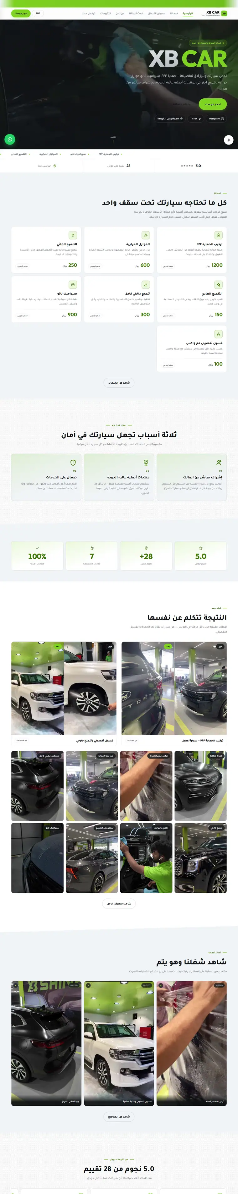 XB Car